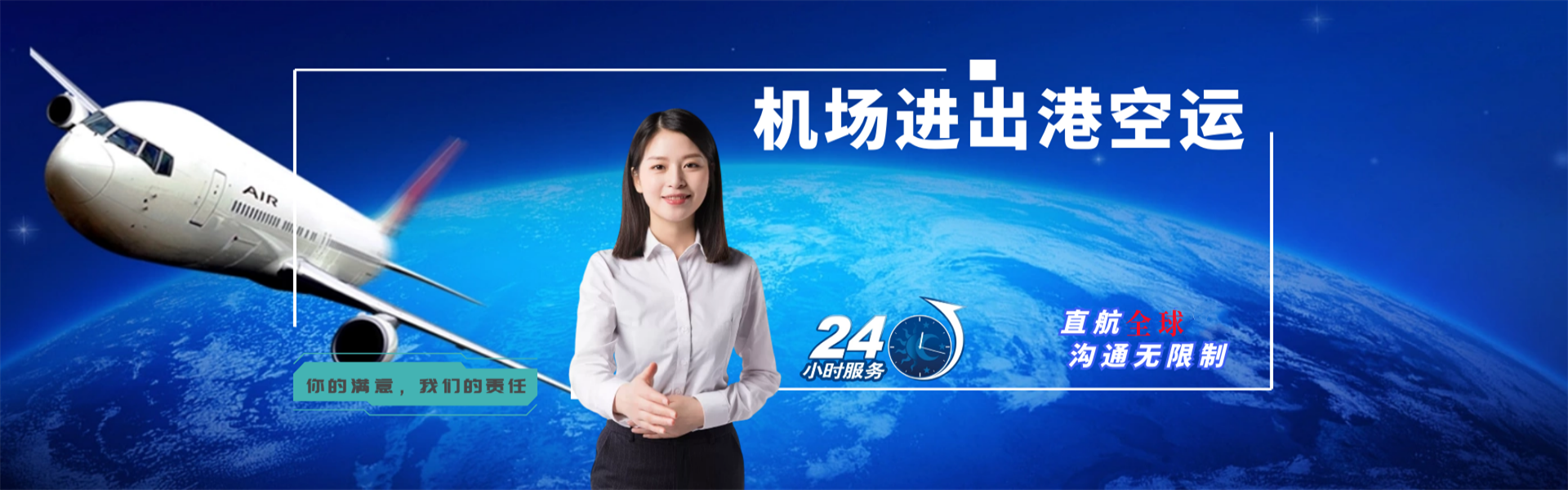 新竹镇到保加利亚物流公司-新竹镇至保加利亚物流专线-新竹镇空运到保加利亚-优时通物流有限公司