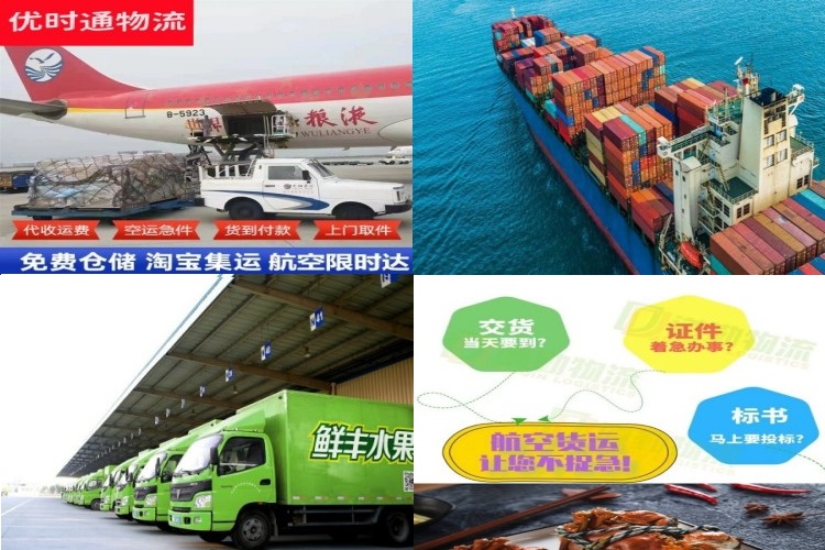 新竹镇到保加利亚航空货运公司-新竹镇到保加利亚物流专线